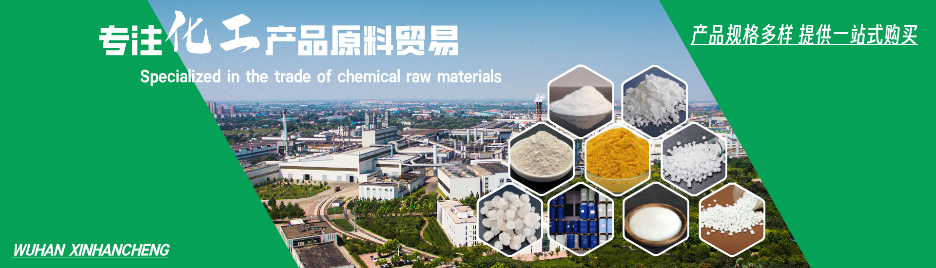 武漢片堿廠(chǎng)家